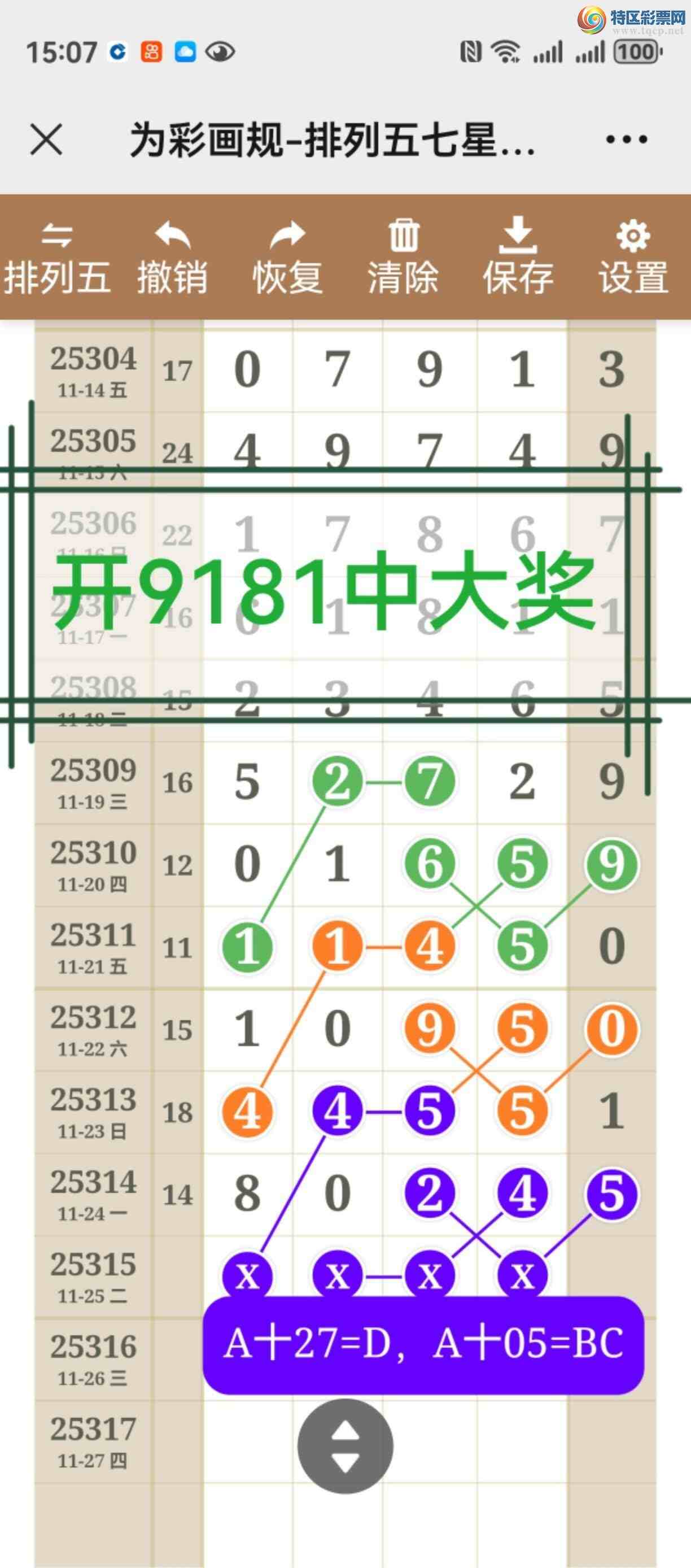 [] 25317ڣֱ֣þò843 / :֮ / ID:1169456