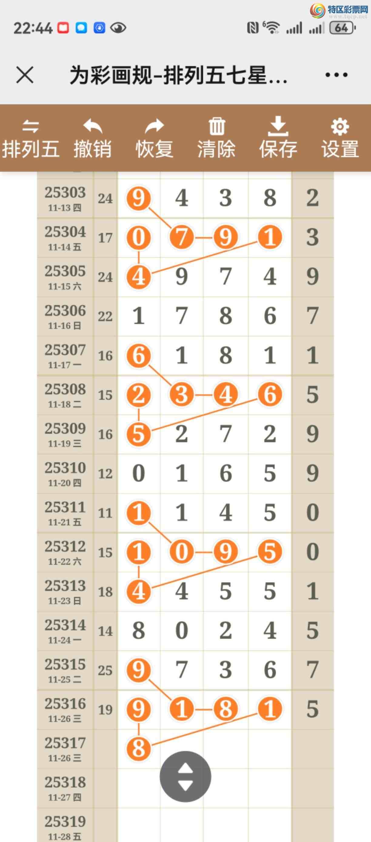 [] 25317ڣֱ֣þò333 / :֮ / ID:1169456