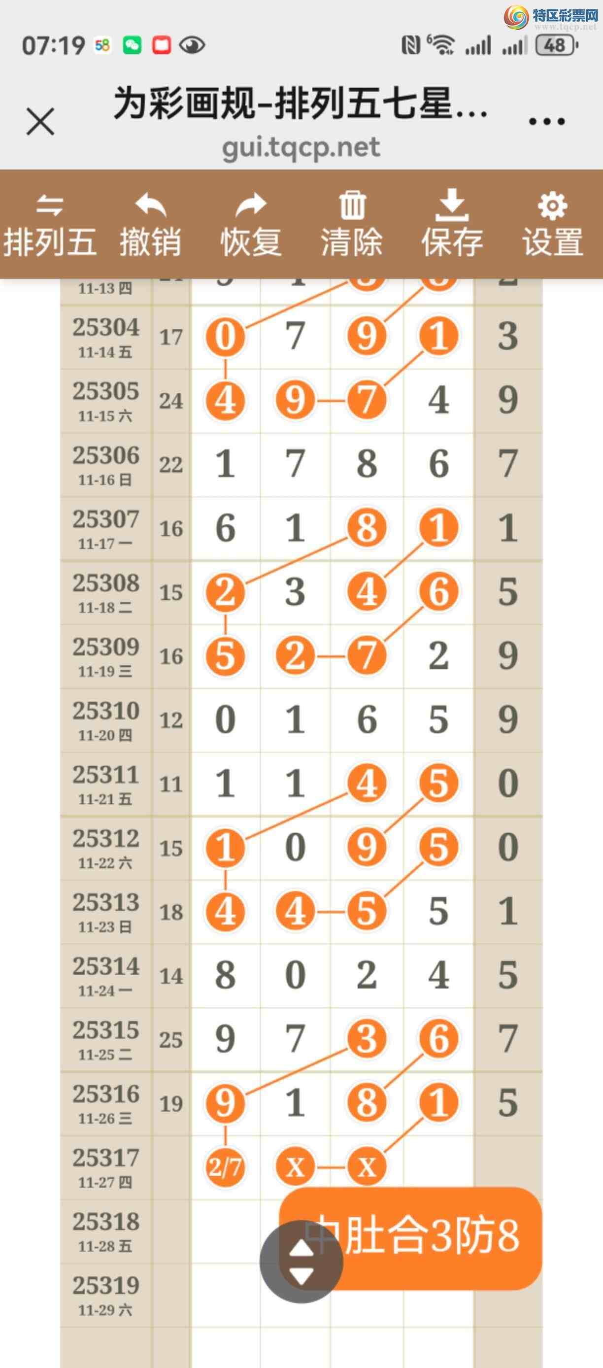 [] 25317ڣֱ֣þò457 / :֮ / ID:1169456