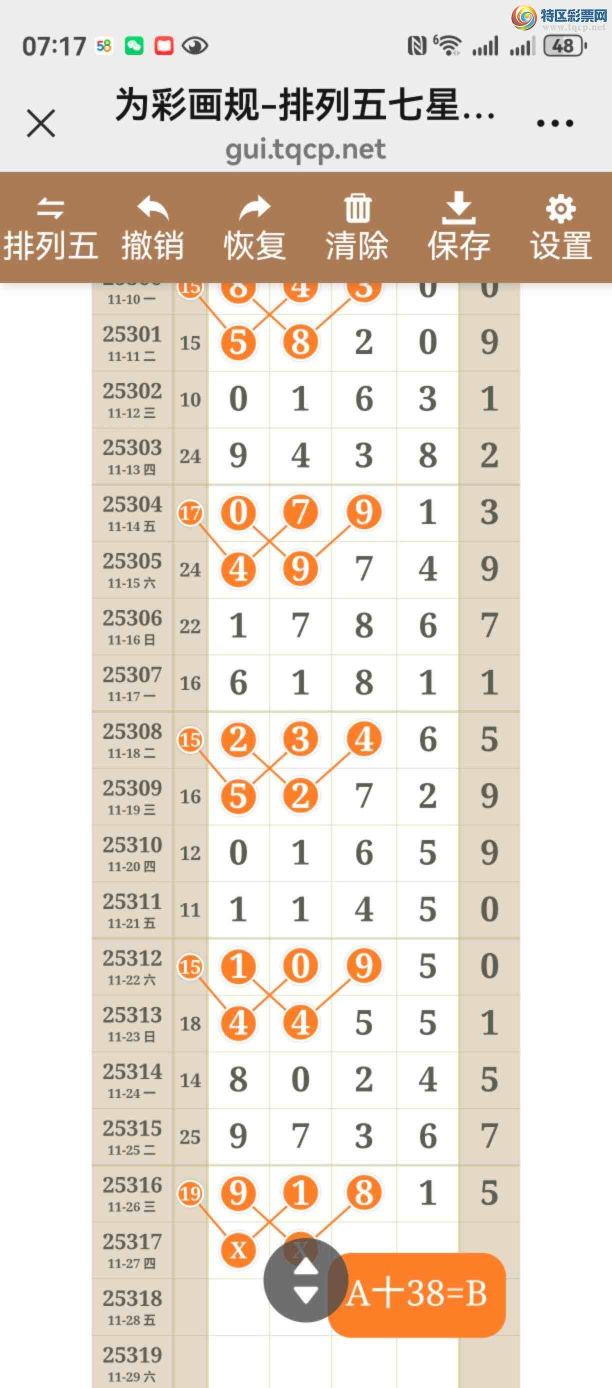 [] 25317ڣֱ֣þò705 / :֮ / ID:1169456