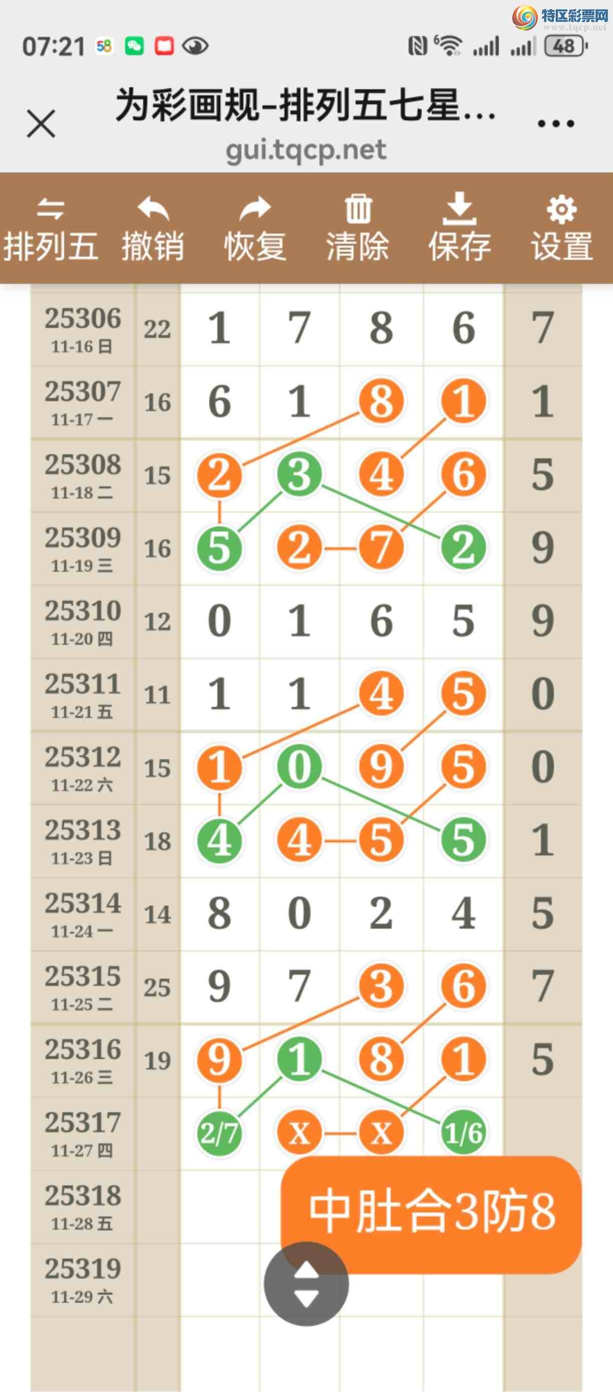 [] 25317ڣֱ֣þò391 / :֮ / ID:1169456