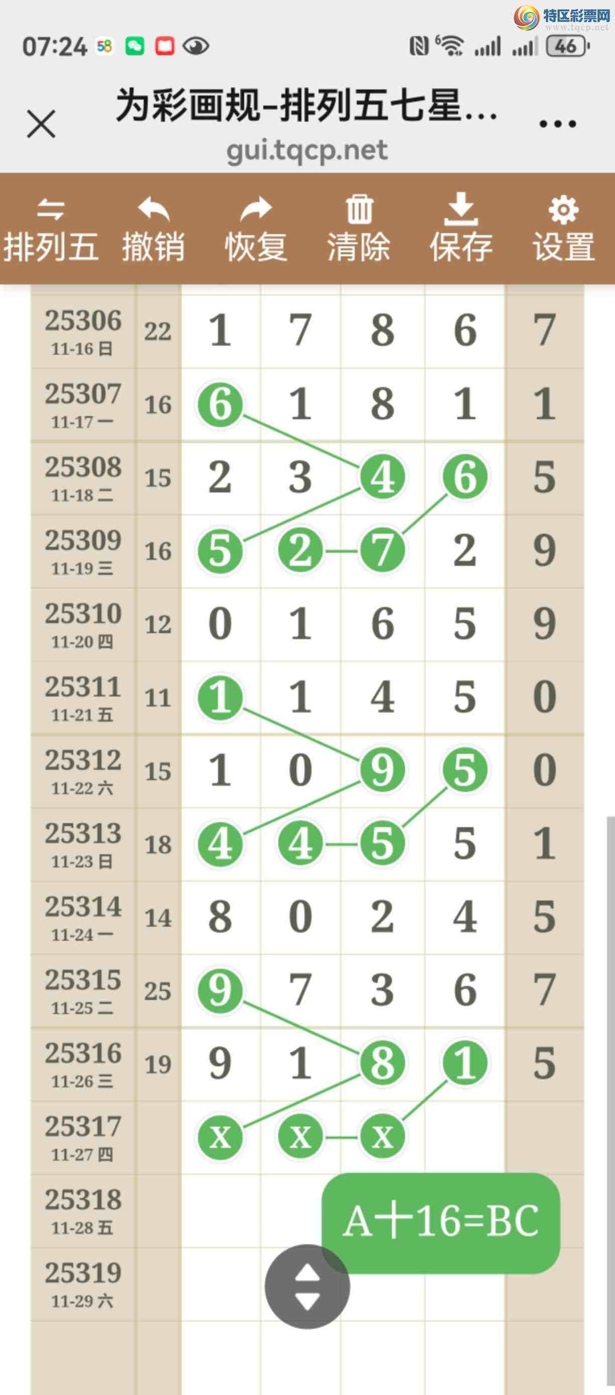 [] 25317ڣֱ֣þò251 / :֮ / ID:1169456