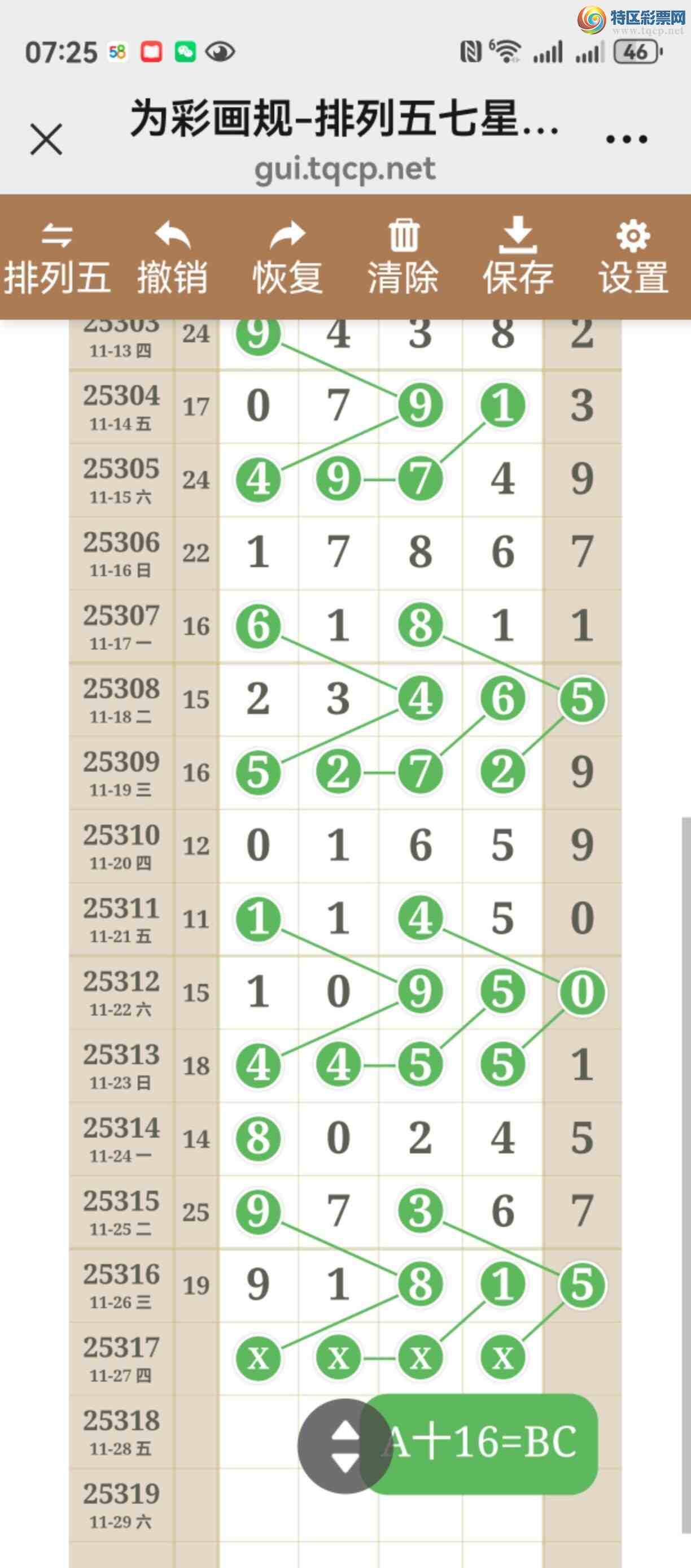 [] 25317ڣֱ֣þò638 / :֮ / ID:1169456