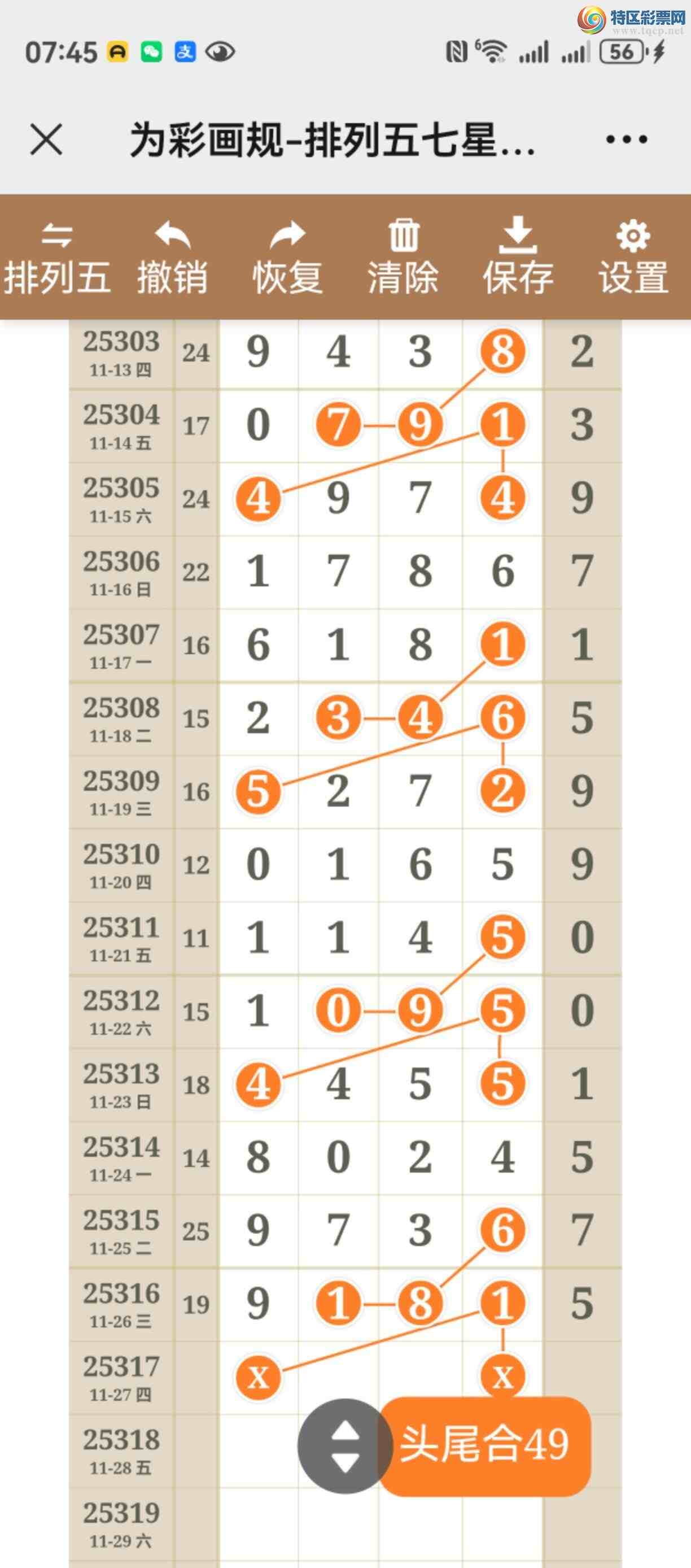 [] 25317ڣֱ֣þò798 / :֮ / ID:1169456