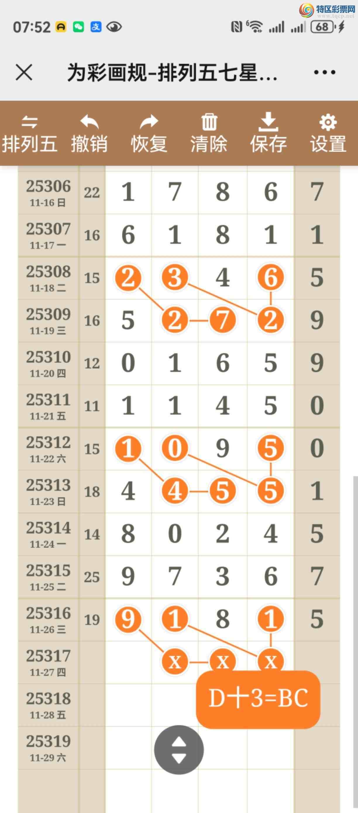 [] 25317ڣֱ֣þò33 / :֮ / ID:1169456