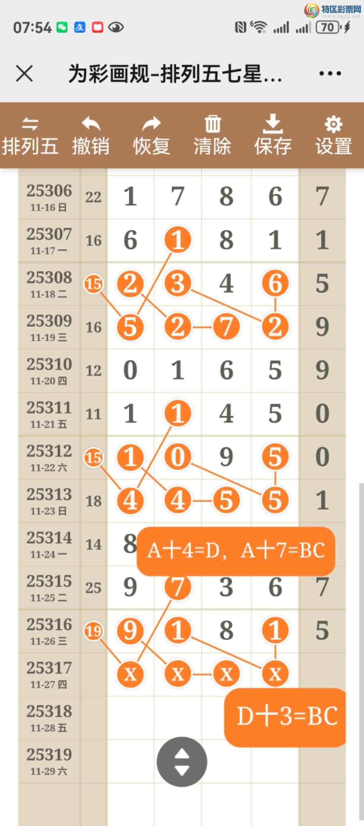 [] 25317ڣֱ֣þò488 / :֮ / ID:1169456