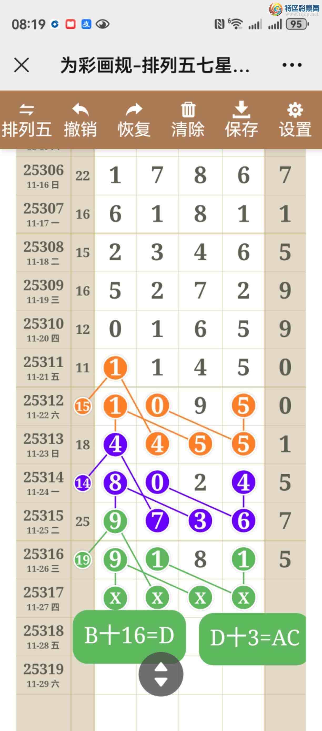 [] 25317ڣֱ֣þò411 / :֮ / ID:1169456