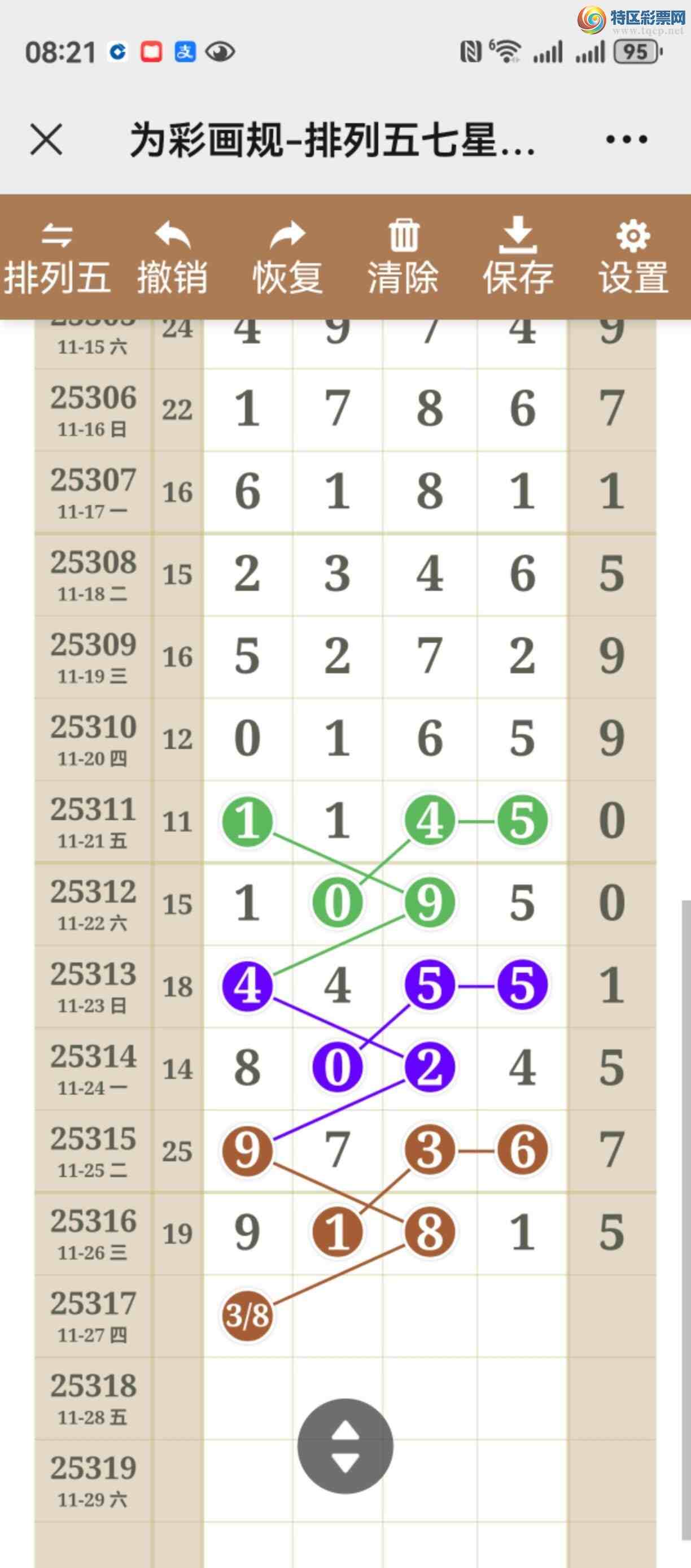 [] 25317ڣֱ֣þò545 / :֮ / ID:1169456