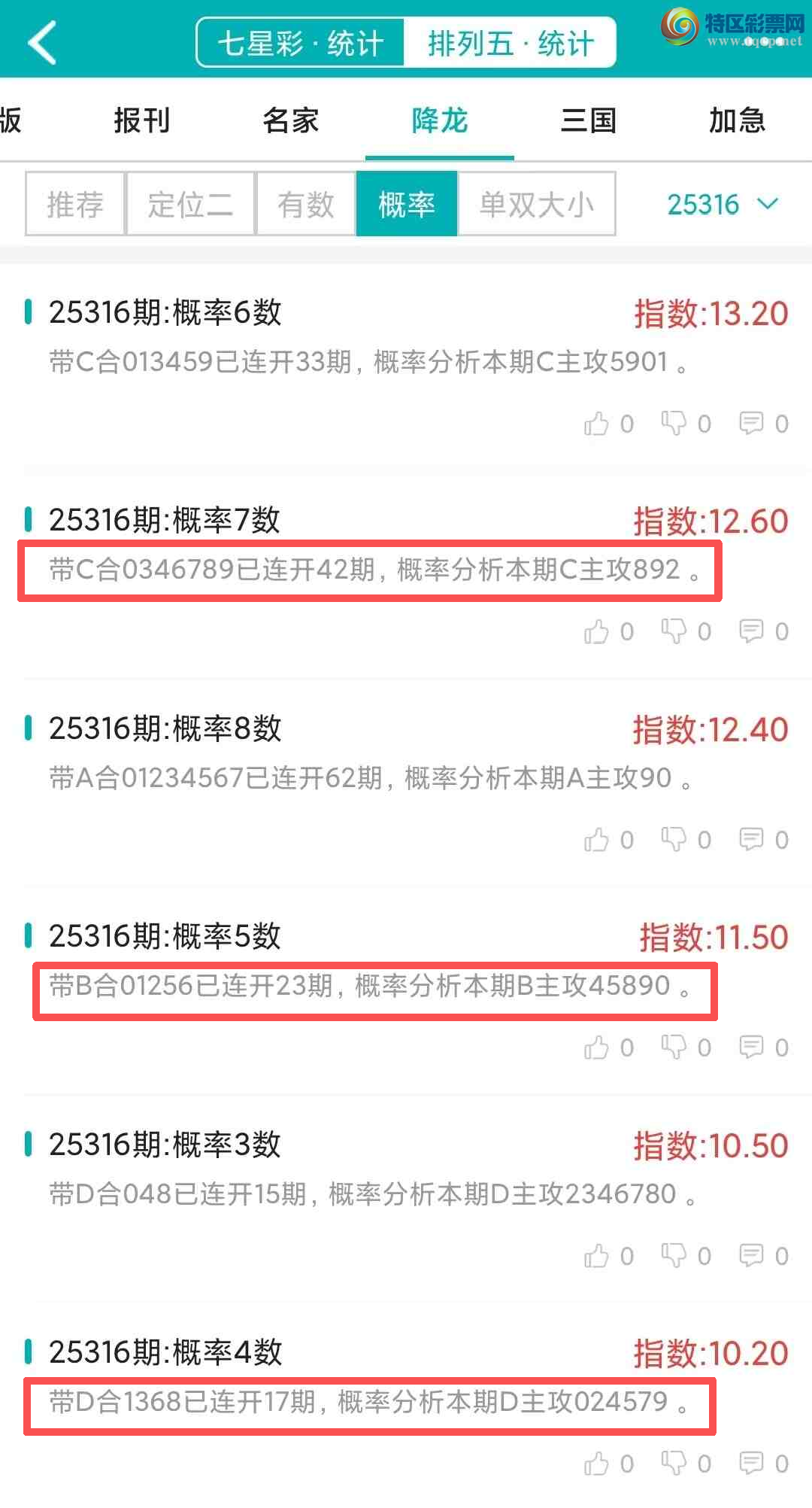 [] 25317ڣͳơ彵ͳƸ13У򽱾΢ʵ㲥23 / :ͷ-С / ID:1169457