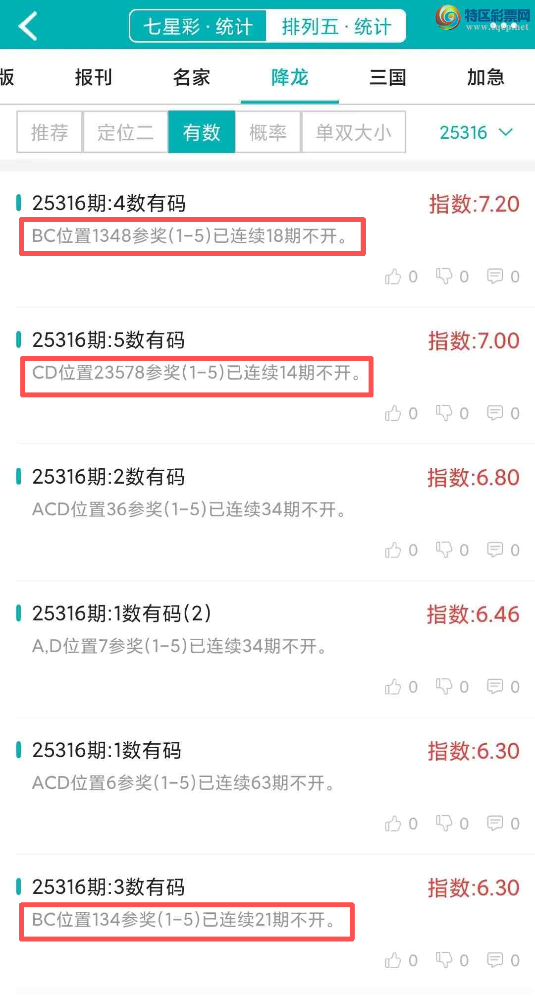 [] 25317ڣͳơ彵ͳƸ13У򽱾΢ʵ㲥13 / :ͷ-С / ID:1169457