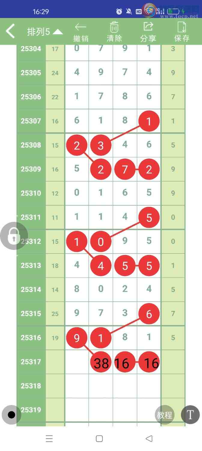 [] 25317ڣοͼ271 / :ũ / ID:1169012