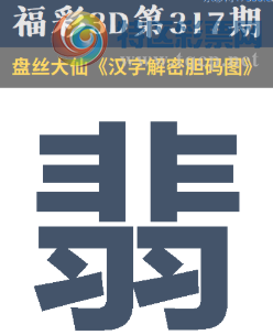 [3D] 25317ڣ紵 ȴǳϡա291 / :¸ǰ_ / ID:1169465