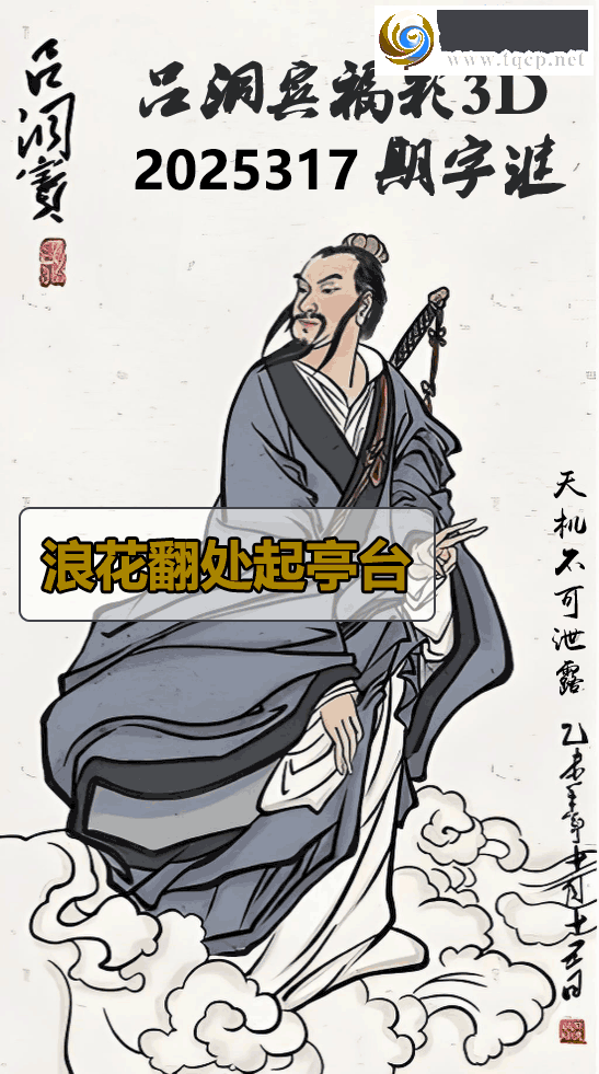 [����3D] 25317�ڣ��˻�������̨ͤ�����ա�938 / ����:��ҹմ�� / ����ID:1169469