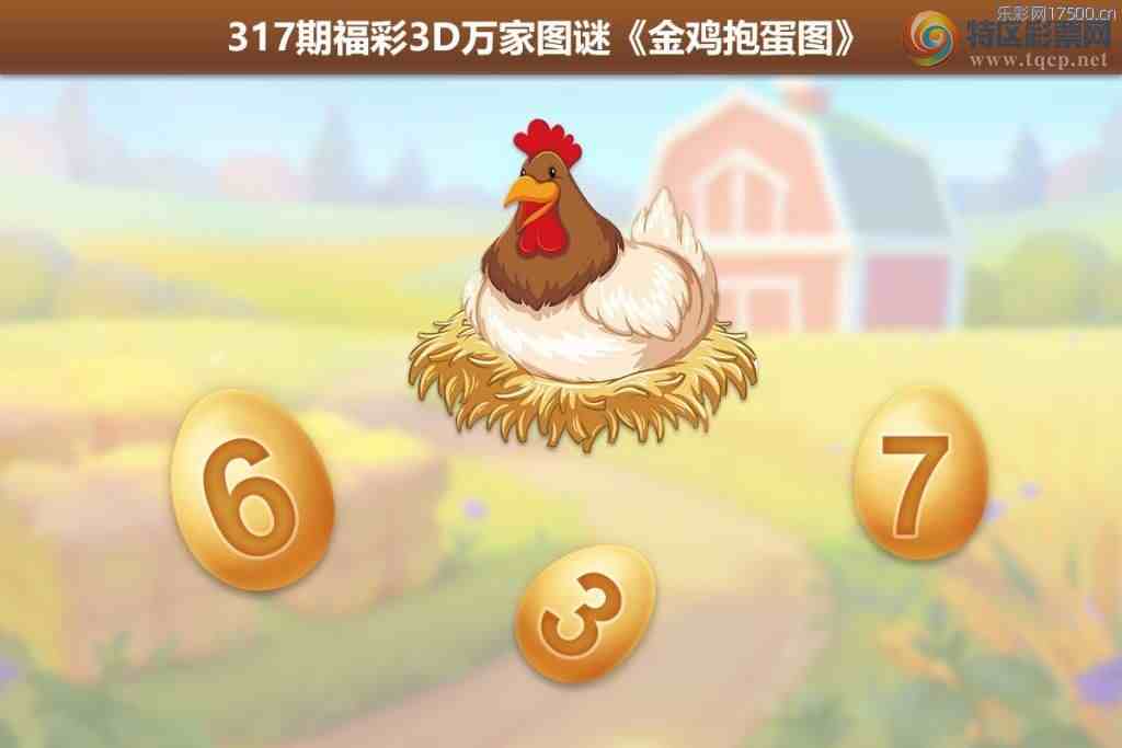 [����3D] 25317�ڣ��˻�������̨ͤ�����ա�546 / ����:��ҹմ�� / ����ID:1169469