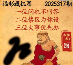 [3D] 25317ڣλΪ λȰ졾ա630 / :ǿƼ / ID:1169473