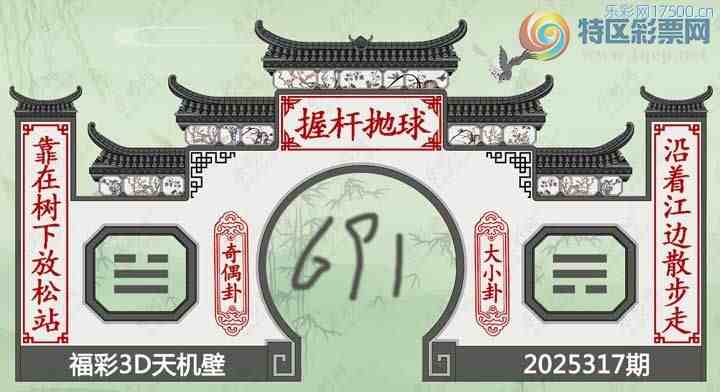 [3D] 25317ڣ߸ߵǧ ηѹա702 / :ѩ / ID:1169476