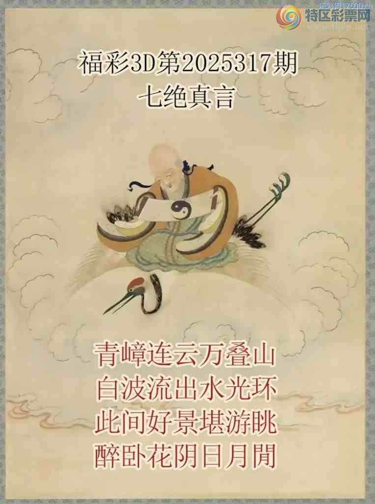 [3D] 25317ڣ߸ߵǧ ηѹա87 / :ѩ / ID:1169476