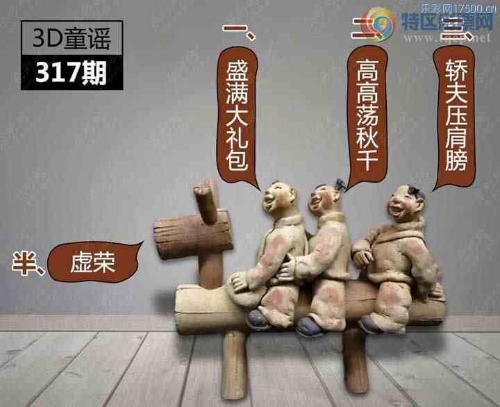 [3D] 25317ڣ߸ߵǧ ηѹա6 / :ѩ / ID:1169476