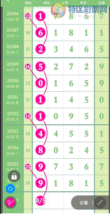 [] 25317ڣѸ οһ¡ͼ桿303 / :ũ / ID:1169460