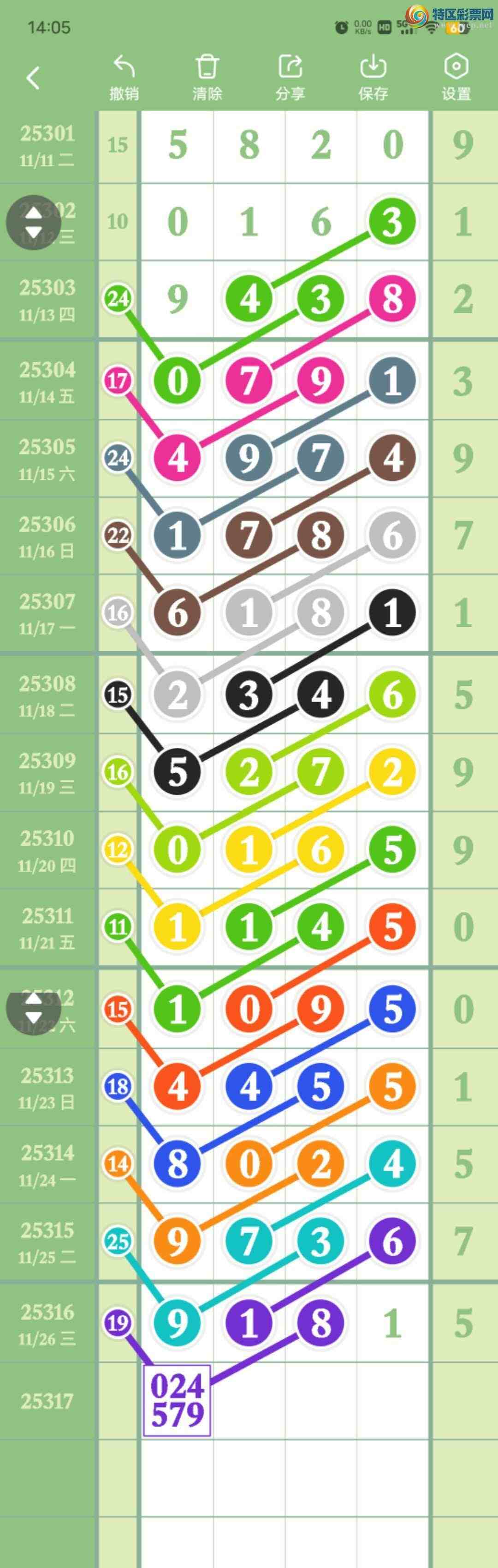 [] 25317:72051,721β91X1,ɱ7Сͼ桿253 / : / ID:1169031