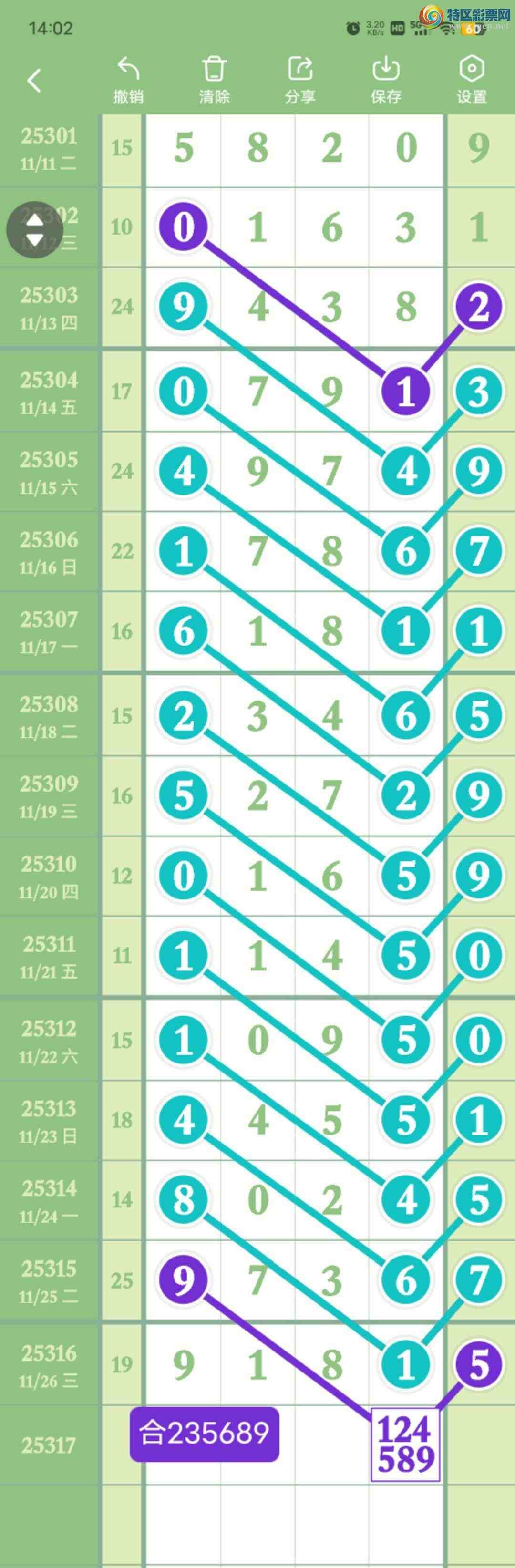 [] 25317:72051,721β91X1,ɱ7Сͼ桿43 / : / ID:1169031