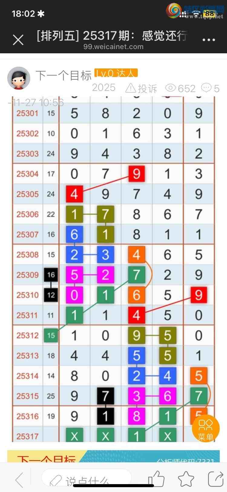 [������] 25317�ڣ��þò����þü�����ͼ�桿189 / ����:������58981 / ����ID:1169319