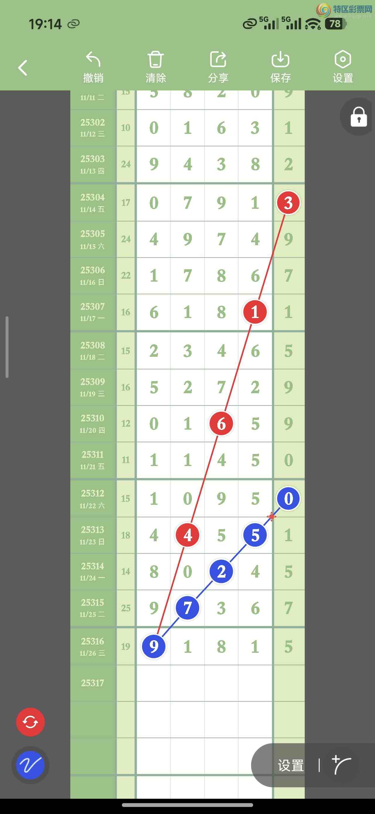 [] 25317ڣͷ323 / : / ID:1169528