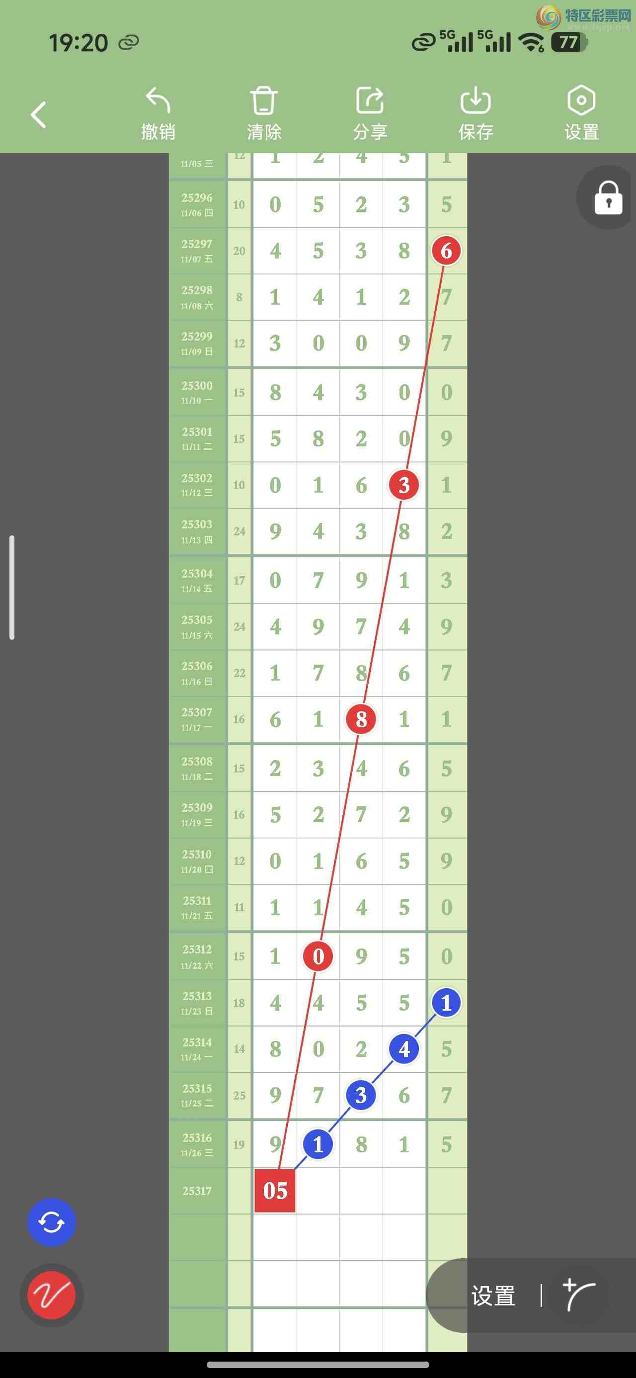 [] 25317ڣͷ835 / : / ID:1169528