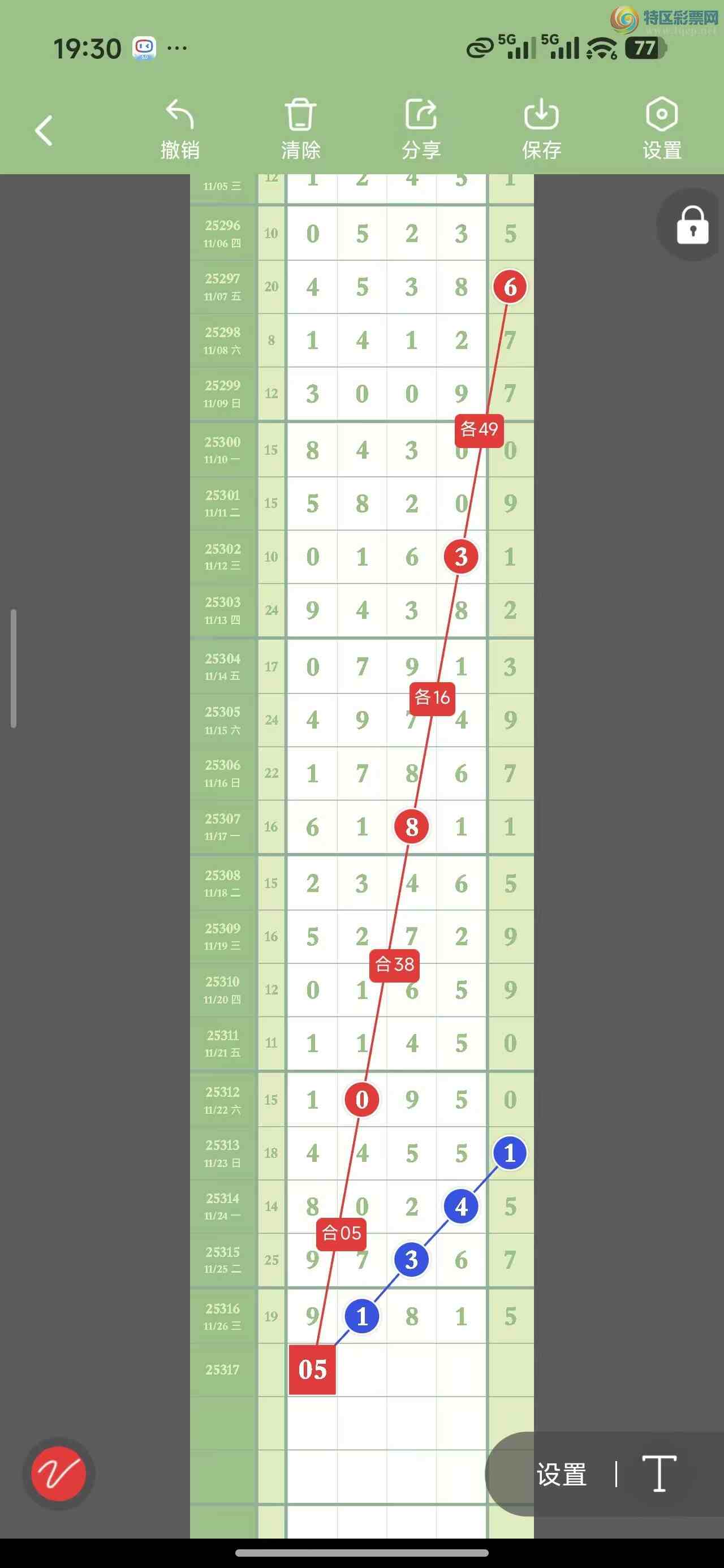 [] 25317ڣͷ116 / : / ID:1169528