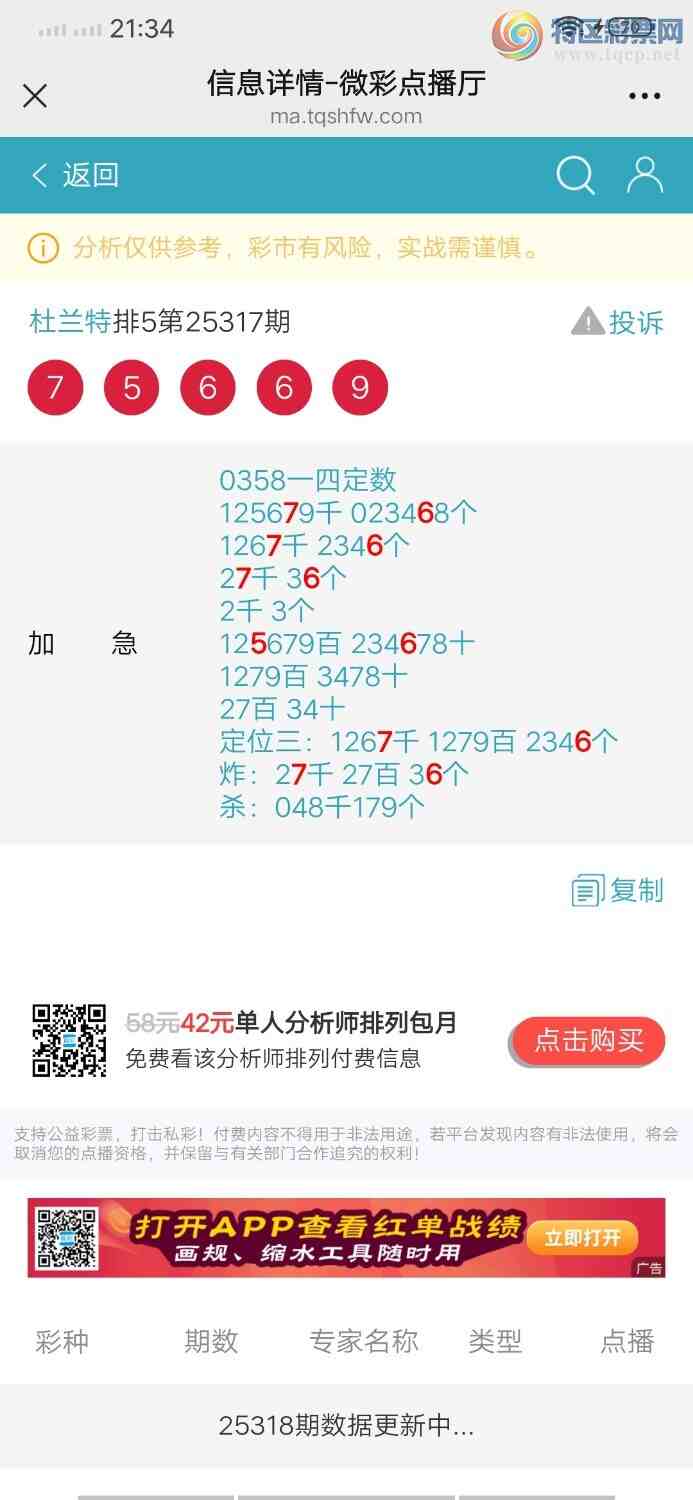 [] 25318ڣͷβ4Сͼ桿500 / : / ID:1169539