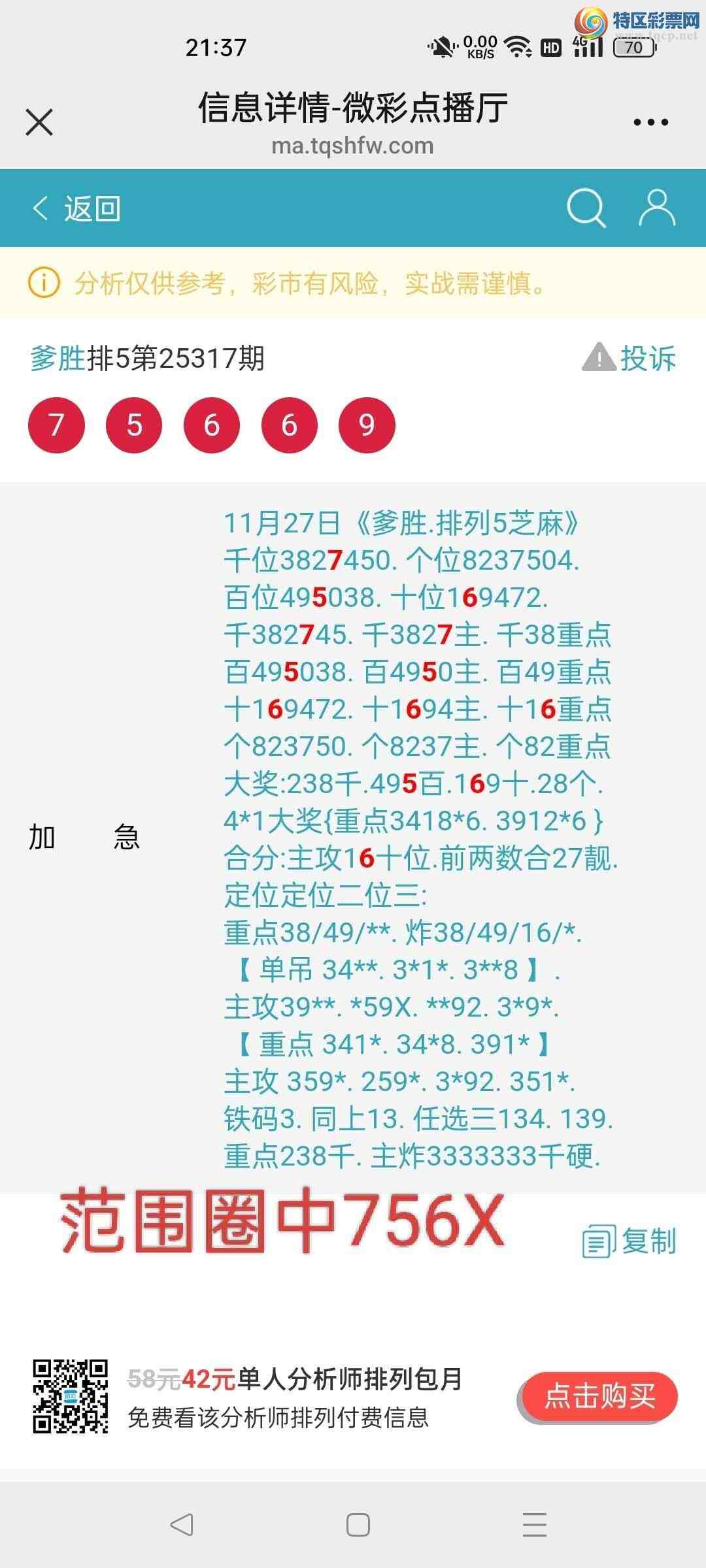 [] 25318:ʤƷͼ桿907 / :ʤ[Ĵ30024 / ID:1169542