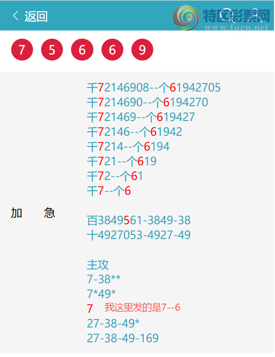 [������]25318�ڣ����������ͷβ��1����7XX62 / ����:������� / ����ID:1169546