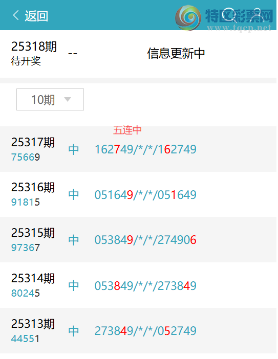 [������]25318�ڣ����������ͷβ��1����7XX6543 / ����:������� / ����ID:1169546