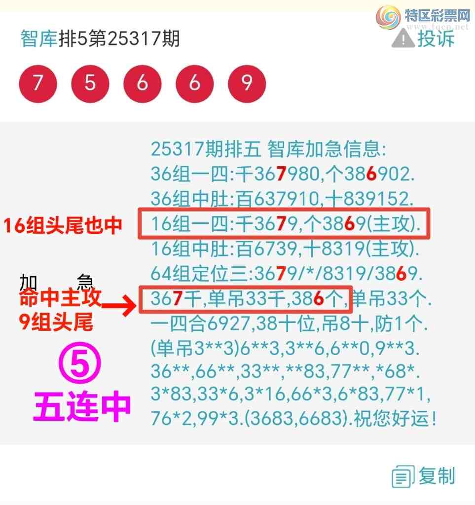 [] 25318:ϲǿӼ9ͷβ{ͼ}788 / :@ / ID:1169551