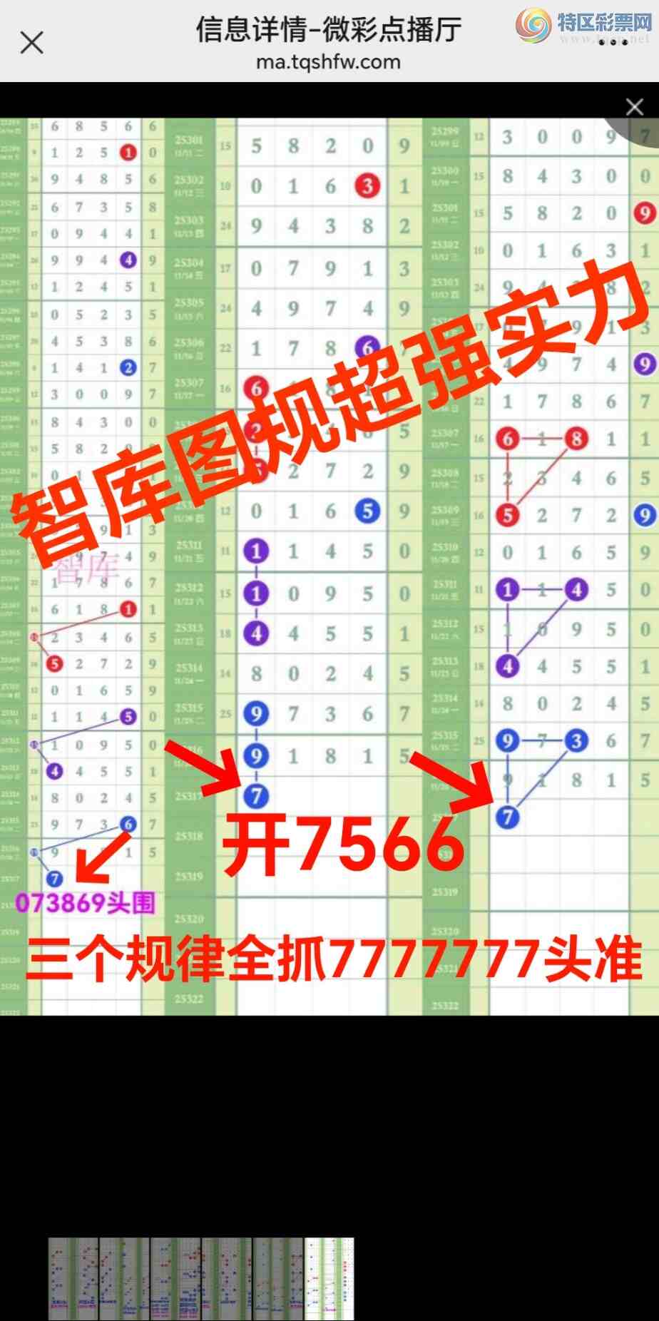 [] 25318:ϲǿӼ9ͷβ{ͼ}867 / :@ / ID:1169551