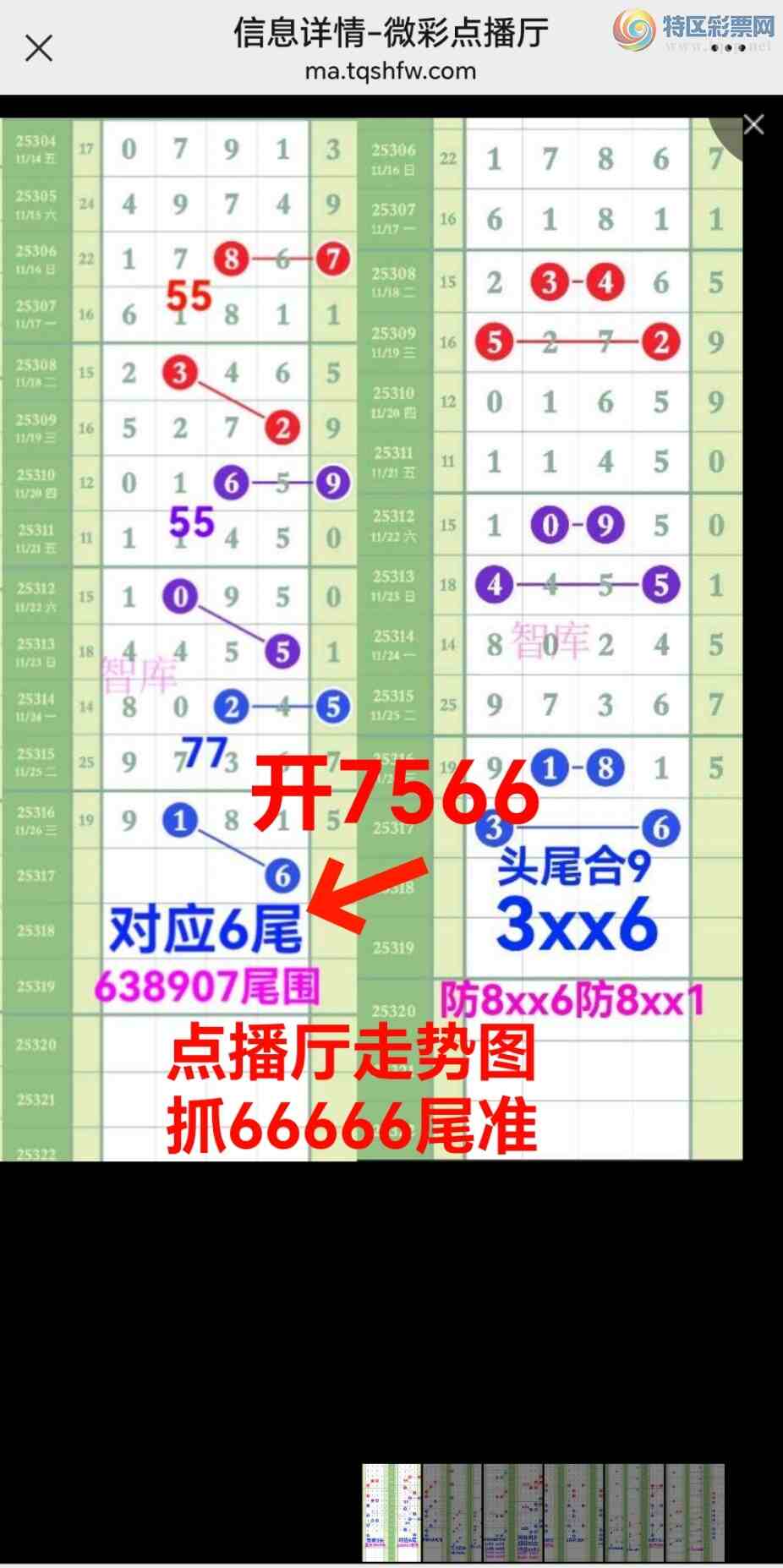 [] 25318:ϲǿӼ9ͷβ{ͼ}830 / :@ / ID:1169551