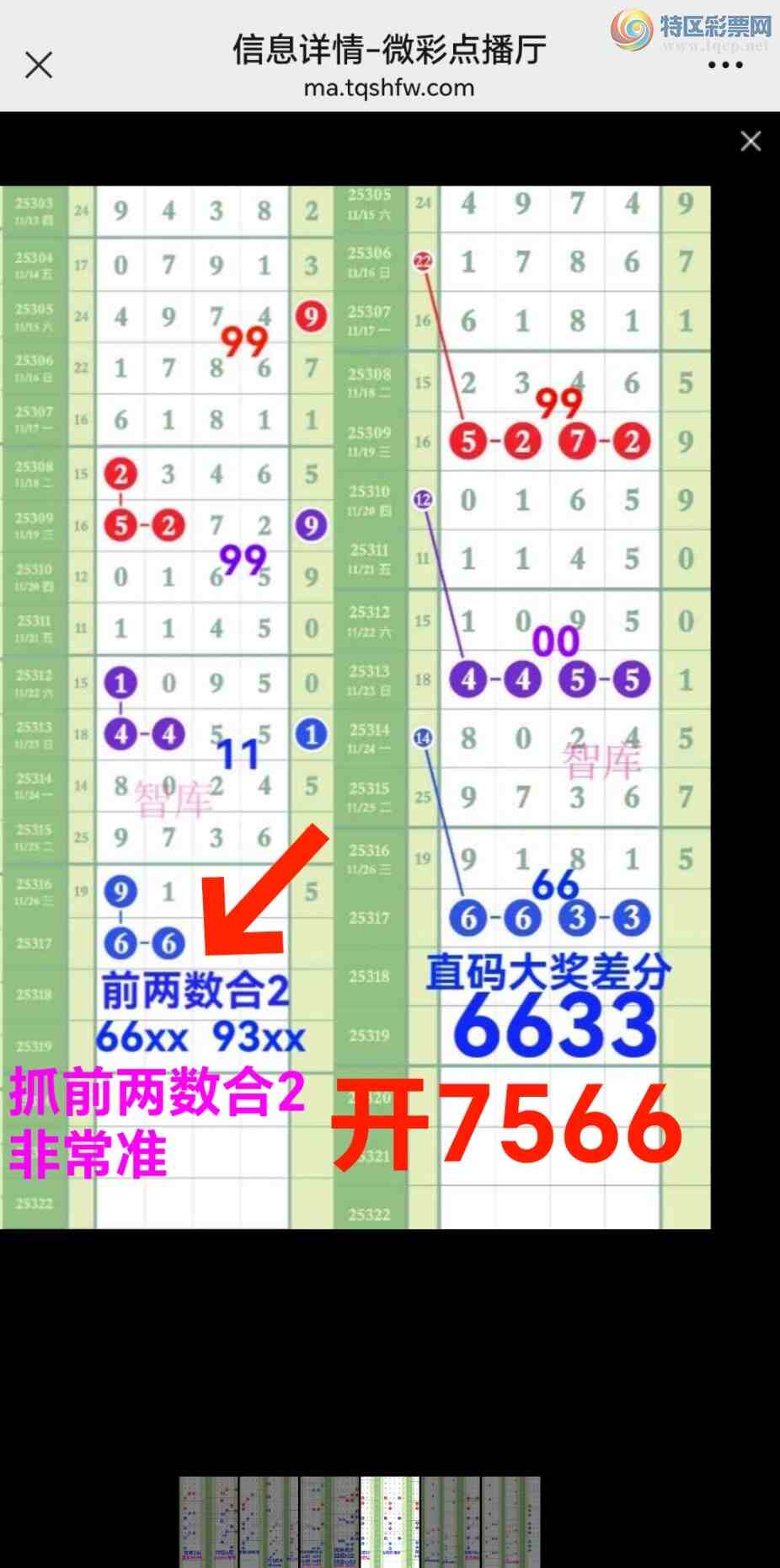 [] 25318:ϲǿӼ9ͷβ{ͼ}542 / :@ / ID:1169551