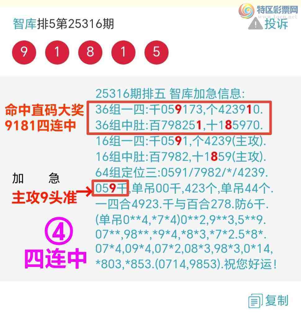 [] 25318:ϲǿӼ9ͷβ{ͼ}453 / :@ / ID:1169551