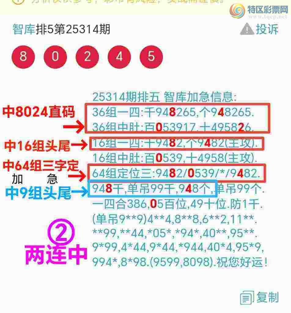 [] 25318:ϲǿӼ9ͷβ{ͼ}942 / :@ / ID:1169551