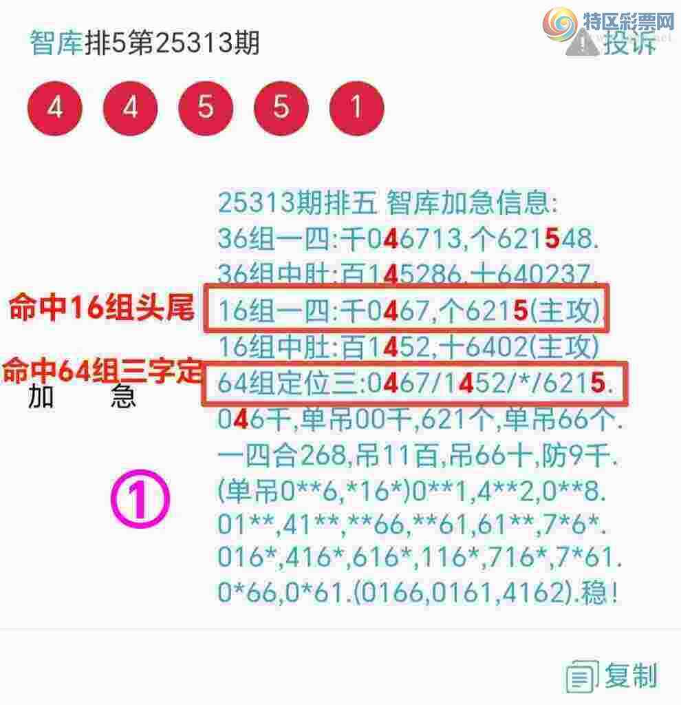 [] 25318:ϲǿӼ9ͷβ{ͼ}854 / :@ / ID:1169551