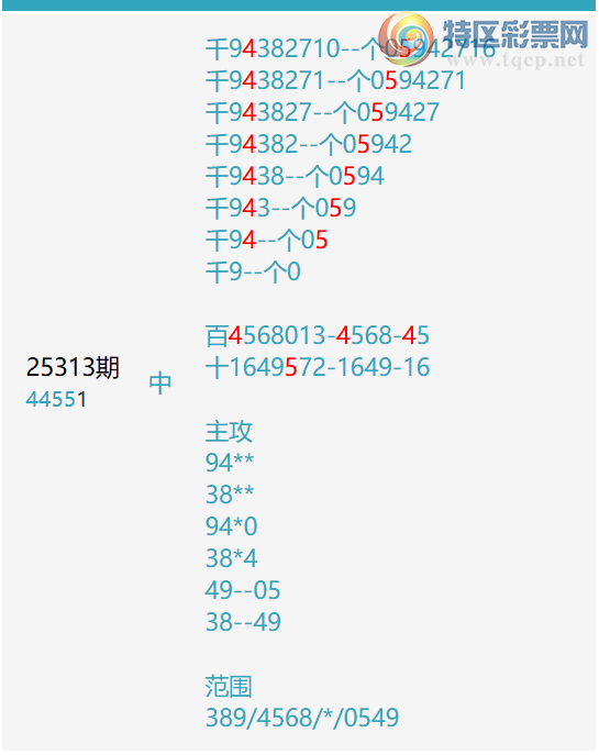 [������]25318�ڣ����������ͷβ��1����7XX6989 / ����:������� / ����ID:1169546