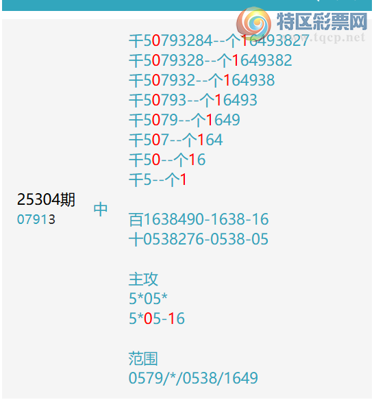 [������]25318�ڣ����������ͷβ��1����7XX6946 / ����:������� / ����ID:1169546