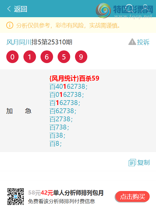 [] 25318:,4,1,4,4,2,4,3,3Сͼ]454 / :ͬ / ID:1169576