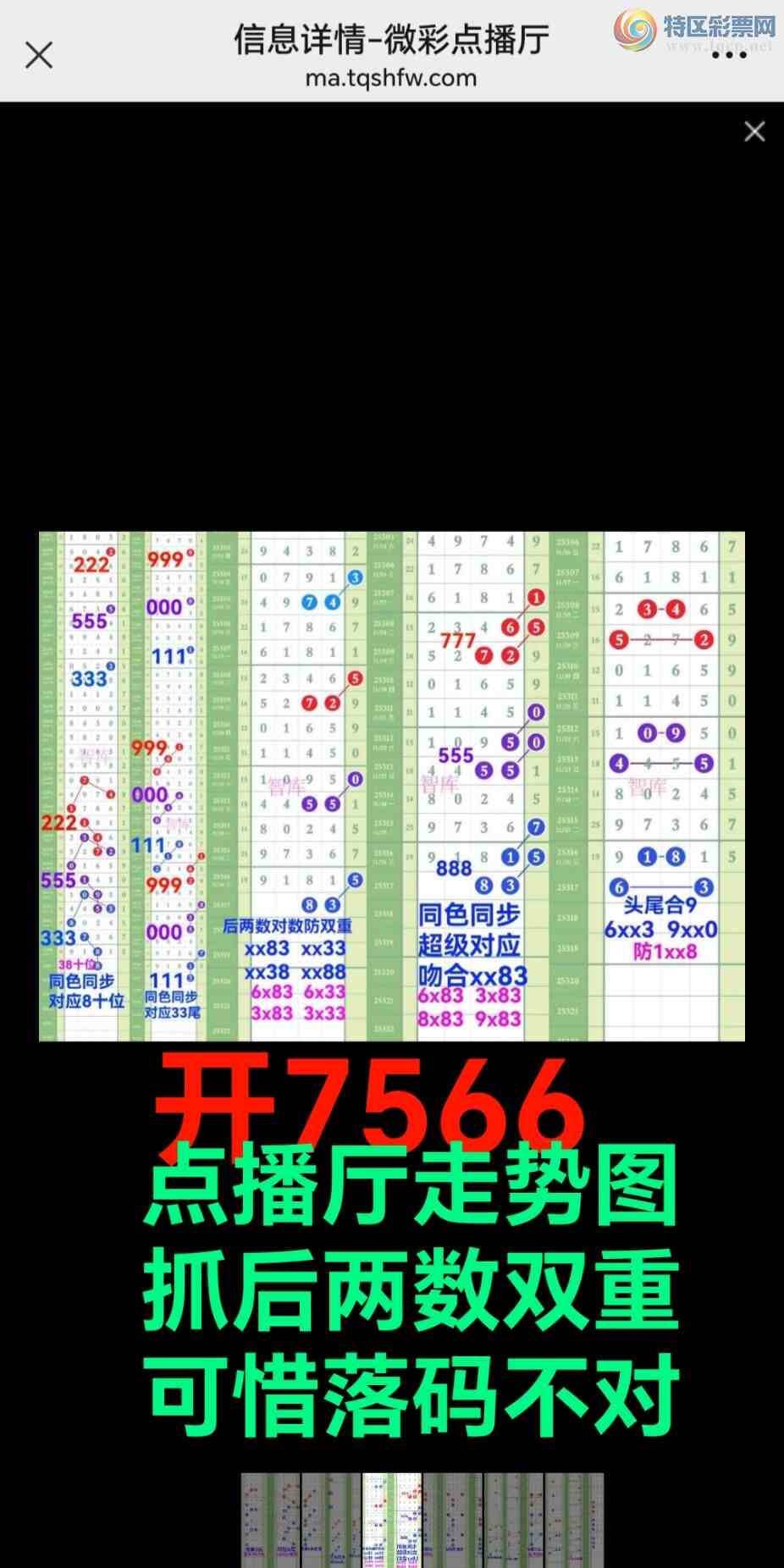 [] 25318:ϲǿӼ9ͷβ{ͼ}862 / :@ / ID:1169551