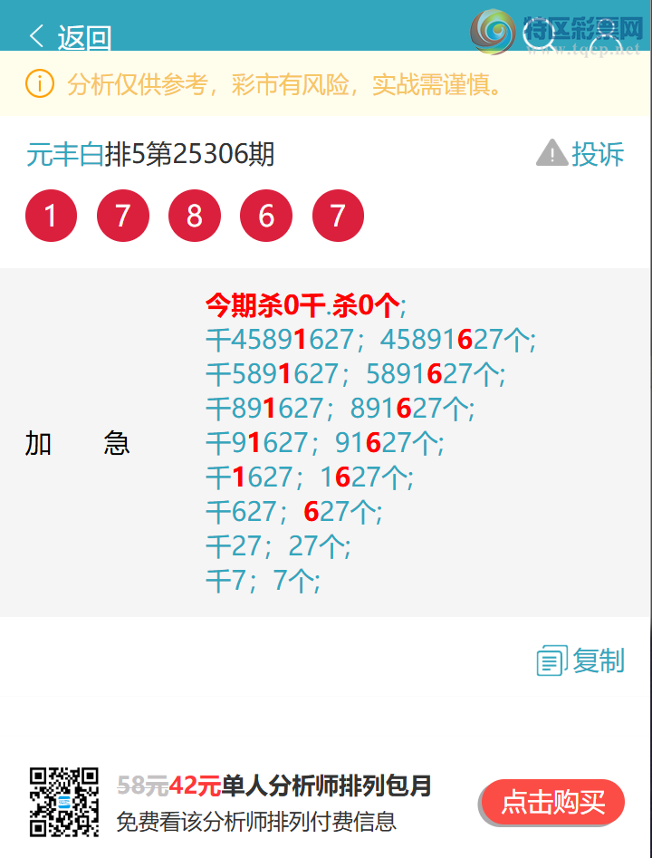 [] 25318ڣʤʤ 9XX1ͼ桿205 / :Ԫ / ID:1169588