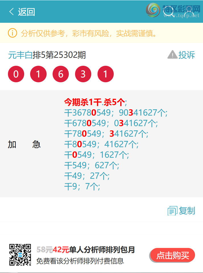 [] 25318ڣʤʤ 9XX1ͼ桿135 / :Ԫ / ID:1169588