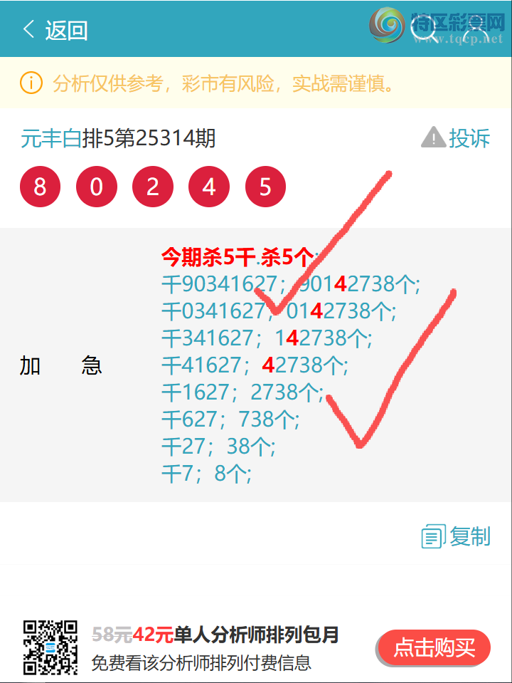 [] 25318ڣʤʤ 9XX1ͼ桿800 / :Ԫ / ID:1169588