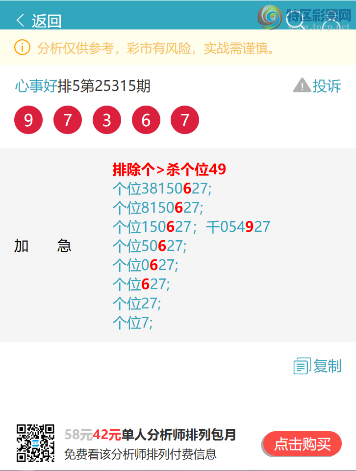 [] 25318ڣβͷOKˡͼ桿761 / :º / ID:1169607