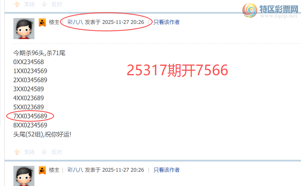 [] 25318ڣͷβͼСͼ桿378 / :ʰ˰ / ID:1169610