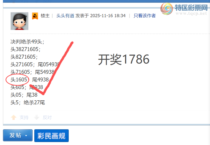 [] 25318ڣ ͷͷенеͼ桿555 / :ͷͷе / ID:1169612